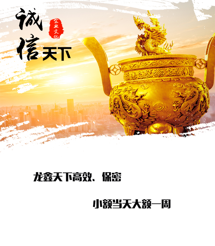 新丰要债公司
